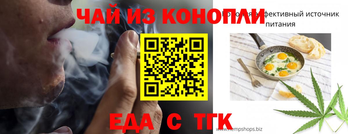Canna-Cookies марихуана Кировск