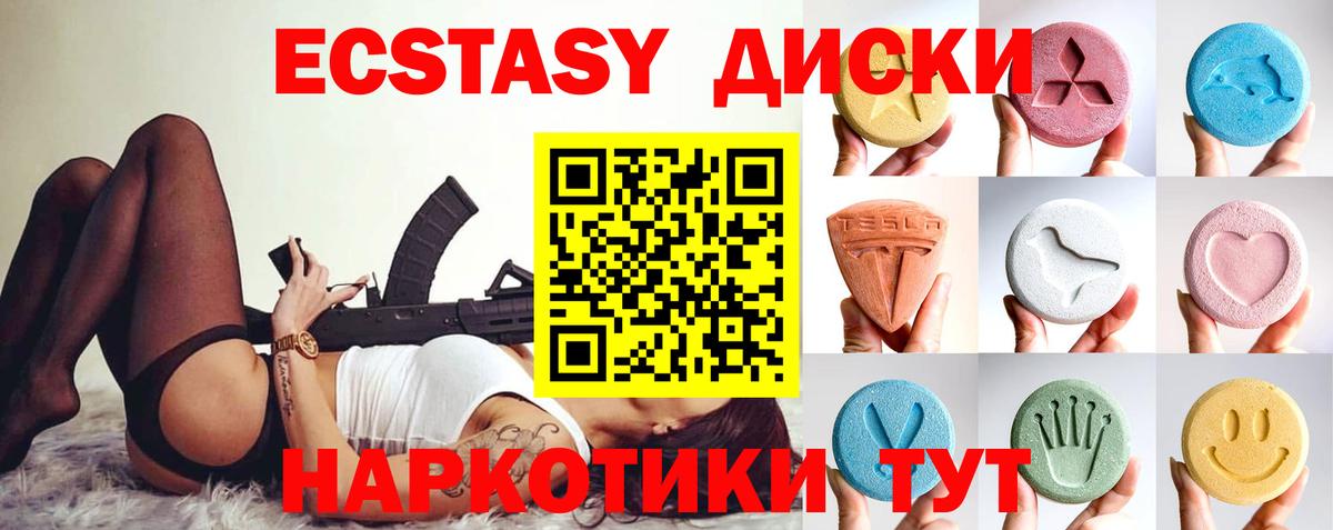 Кировск  сайты даркнета формула  Вход с VPN  ЭКСТАЗИ 280 MDMA 