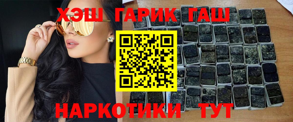 ГАШИШ индика сатива  Вход с VPN  ГАШИШ Premium  Кировск 