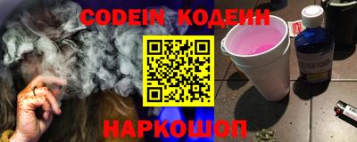 сатива Краснодар