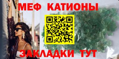 сатива Краснодар