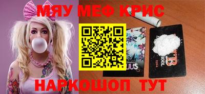 сатива Краснодар