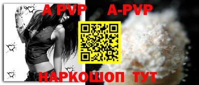 винт Кумертау