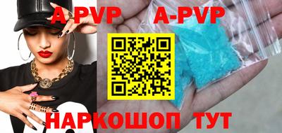 кокаин перу Краснознаменск