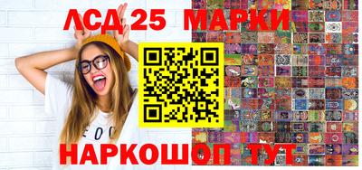амфетамин Краснокаменск
