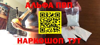 винт Кумертау