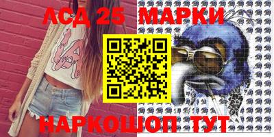 кокаин перу Краснознаменск