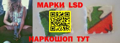 кокаин перу Краснознаменск