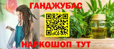 амфетамин Краснокаменск