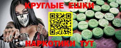 сатива Краснодар