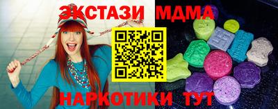 меф Кунгур