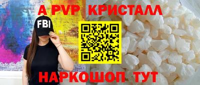 кокаин перу Краснознаменск