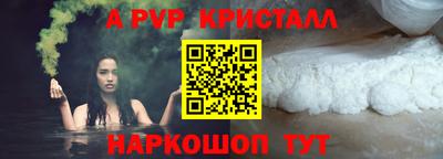 меф Кунгур
