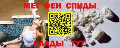 амфетамин Краснокаменск