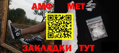 амфетамин Краснокаменск