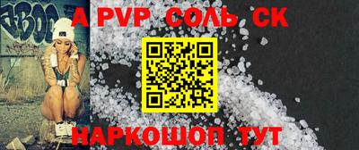 кокаин перу Краснознаменск