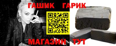 амфетамин Краснокаменск