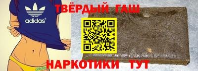 сатива Краснодар