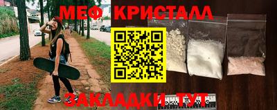 сатива Краснодар