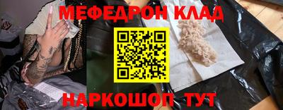 кокаин перу Краснознаменск