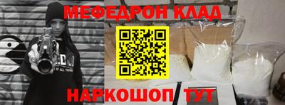 амфетамин Краснокаменск