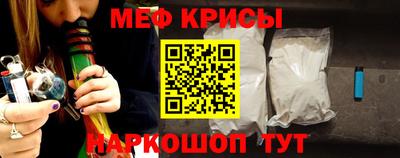 сатива Краснодар