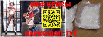 сатива Краснодар