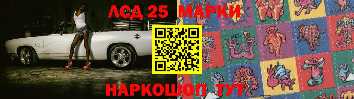 Кировск  Лсд 25 экстази  Вход с VPN  Лсд 25 экстази кислота 