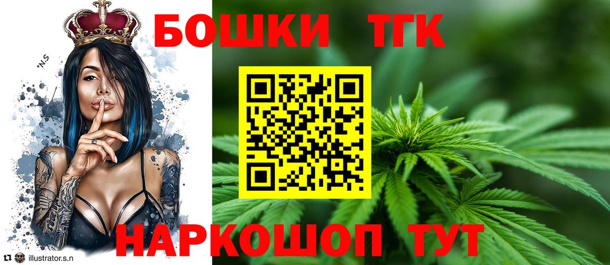 Кировск  Канабис AK-47  Конопля AK-47  Вход с VPN 